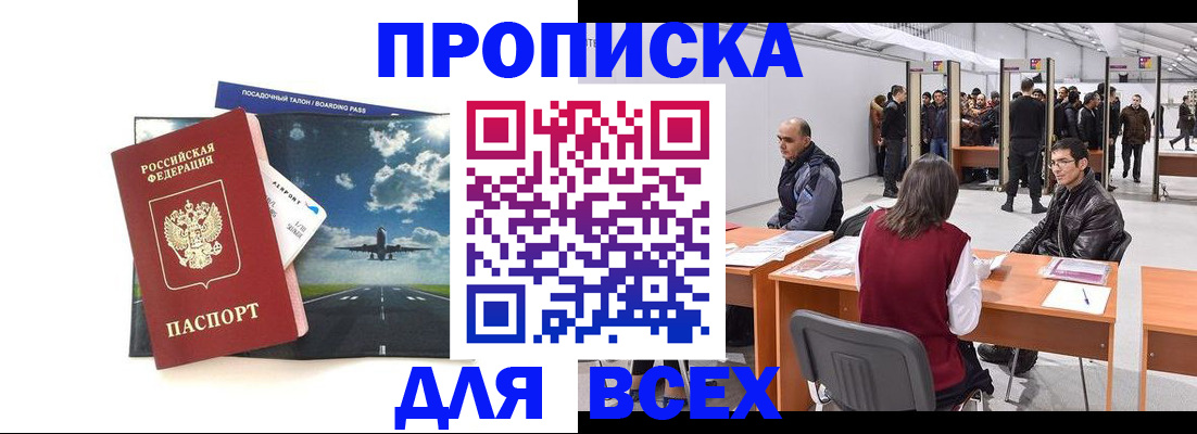 временная регистрация госуслуги в Пикалёво
